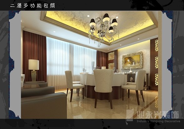 万荣酒店