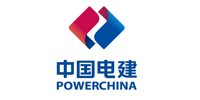 中国电建